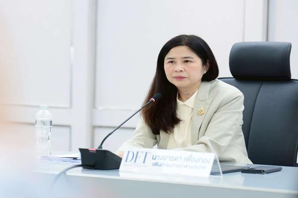 อารดา กางแผน