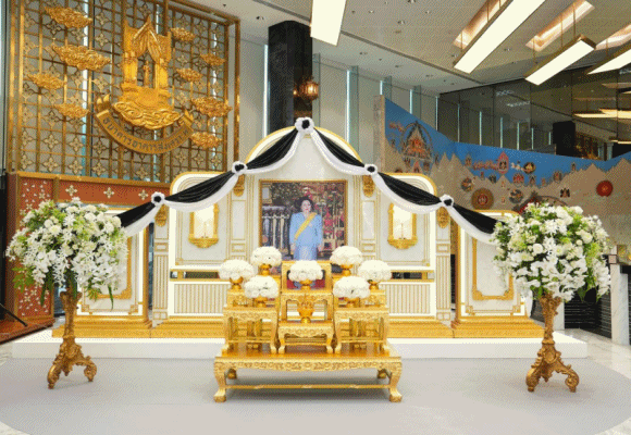 อาลัยถวายแด่สมเด็จพระนางเจ้าสิริกิติ์