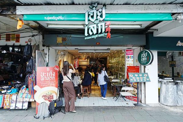 เดินย่านการค้าวัดโพธิ์