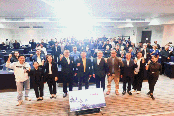 เตรียมรับมือฝุ่น