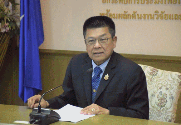 เปลี่ยนเศษปลาไม่ให้ไร้ค่า