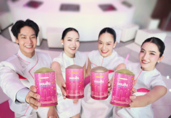 แสงแห่งการออม