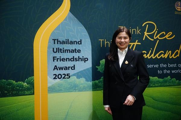 โปรโมตข้าวไทย