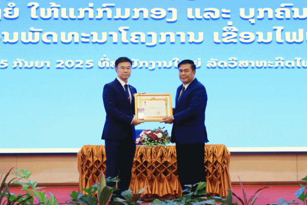 ไซยะบุรี พาวเวอร์ รับเหรียญ