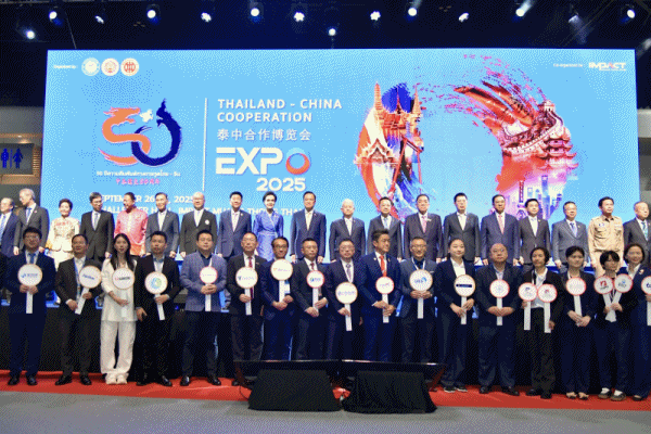 ไทย จีน 5 มิติ