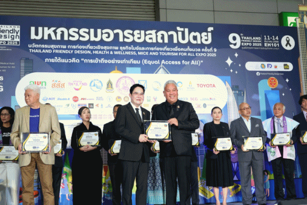 กคช.ร่วมเวทีเสวนาอารยสถาปัตย์ รองรับสังคมผู้สูงวัย `Thailand Friendly Design & Tourism for All Expo 2025`