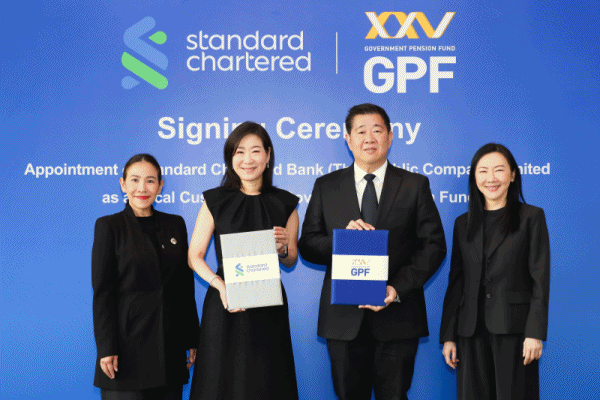 กบข.ลงนามแต่งตั้งธนาคารสแตนดาร์ดชาร์เตอร์ด (ไทย) เป็นผู้เก็บรักษาทรัพย์สินในประเทศ มุ่งพัฒนากระบวนการบริหารจัดการด้วยเทคโนโลยีและธรรมาภิบาล