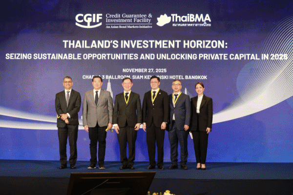 กบข.ร่วมเสวนา Thailand’s Investment Horizon : Seizing Sustainable Opportunities & Unlocking Private Capital in 2026