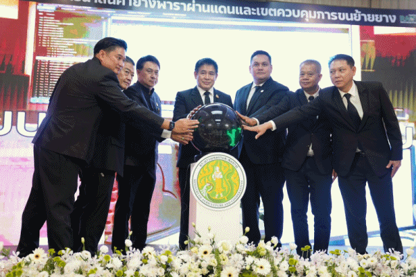 กยท.ยกระดับระบบ 'ตรวจรับรองยางผ่านแดน' ให้โปร่งใสและตรวจสอบได้