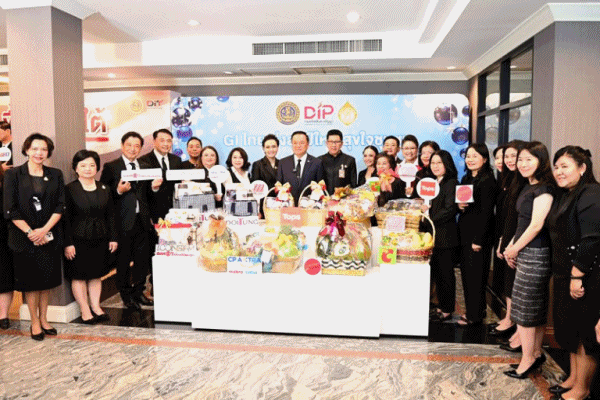 พาณิชย์ โปรโมตกระเช้า GI ไทย ส่งสุขปีใหม่ สุขใจชุมชน ขอช่วยกันซื้อเป็นของขวัญ