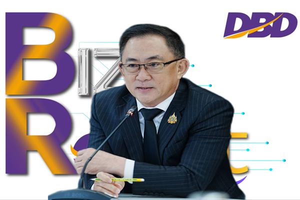 กรมพัฒน์โชว์หยุดยาวปีใหม่ ยื่นจดบริษัท-ขอหนังสือรับรองผ่านออนไลน์ 7,160 คำขอ