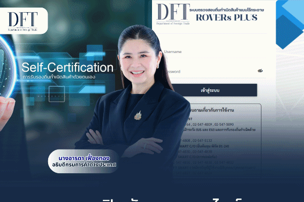 ครบเครื่องเรื่องForm