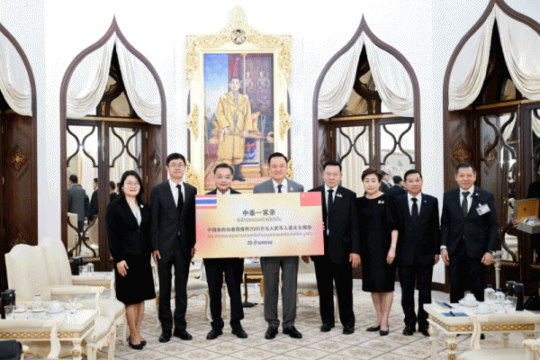 ไทย&ndash;จีนย้ำมิตรภาพแน่นแฟ้น สนับสนุนความช่วยเหลือด้านมนุษยธรรมแก่ไทย 20 ล้านหยวน