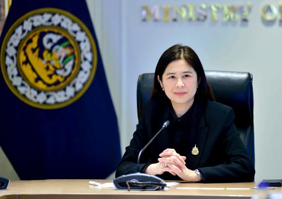 ค้าชายแดน ม.ค