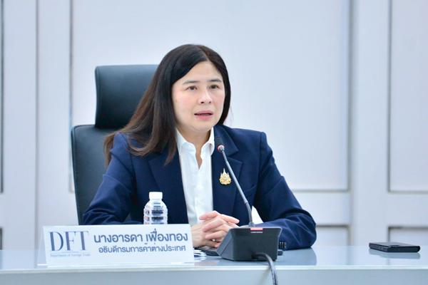 ค้าชายแดน ผ่านแดน ต.ค