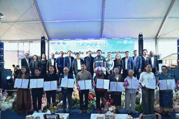 DIT ยกระดับงานธงฟ้า จับคู่'ร้านค้าธงฟ้า-ผู้ผลิต' 'เชื่อมธุรกิจไทย&ndash;ลาว' สำเร็จ วันแรกปิดดีลกว่า 1,000 ล้านบาท ตอกย้ำศักยภาพสินค้าไทย