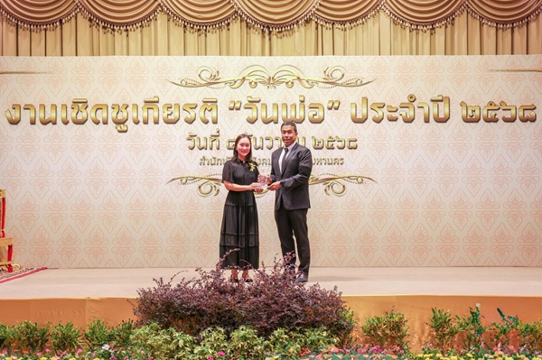 ชัย โสภณพนิช พ่อตัวอย่าง