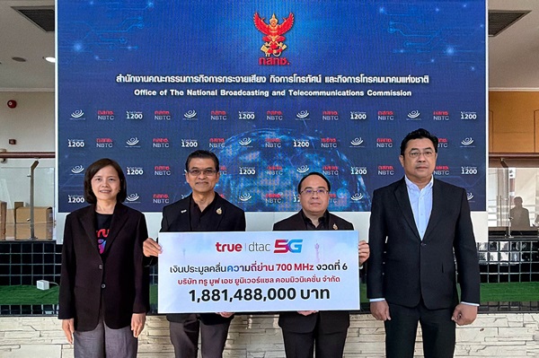 ทรู มูฟ เอช ยูนิเวอร์แซล คอมมิวนิเคชั่น ชำระค่าคลื่น&nbsp;700 MHz&nbsp;งวดที่&nbsp;6&nbsp;มูลค่า&nbsp;1.88&nbsp;พันล้านบาท เดินหน้าขยายโครงข่าย&nbsp;5G-4G&nbsp;เพิ่มประสิทธิภาพทั่วประเทศ