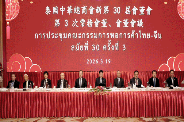 ดัชนีความเชื่อมั่น2 69