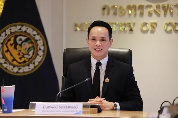 ดัชนีราคาส่งออก ธ.ค.68 เพิ่ม 1.4% จากความต้องการซื้อทองคำ-อิเล็กทรอนิกส์