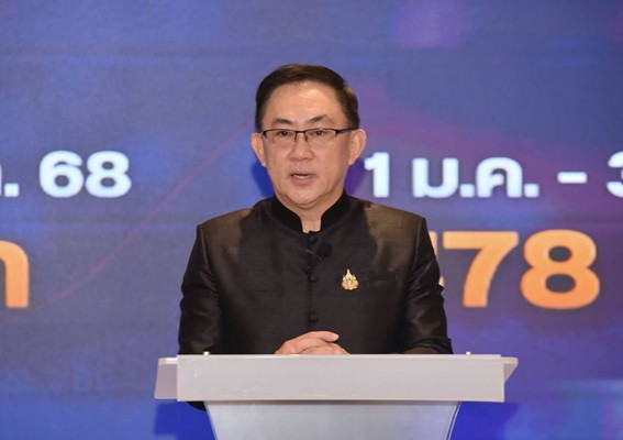 ตั้งบริษัท ม.ค