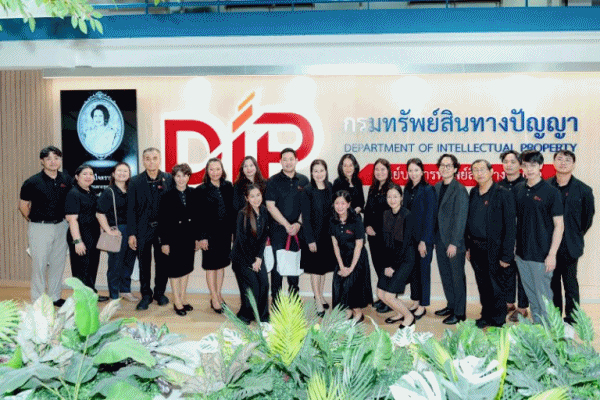 กรมทรัพย์สินทางปัญญา เปิดบ้านต้อนรับคณะดูงานนิติศาสตร์ ธรรมศาสตร์ เสริมแกร่งผู้ปฏิบัติงานด้านกฎหมายภาครัฐ-เอกชนชั้นนำ เชื่อมทฤษฎีสู่แนวทางปฏิบัติงานจริง