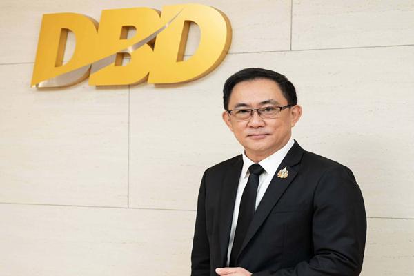 กรมพัฒน์ เผยหยุดยาวปีใหม่ อยากตั้งบริษัท ขอหนังสือรับรอง ทำได้ผ่านออนไลน์