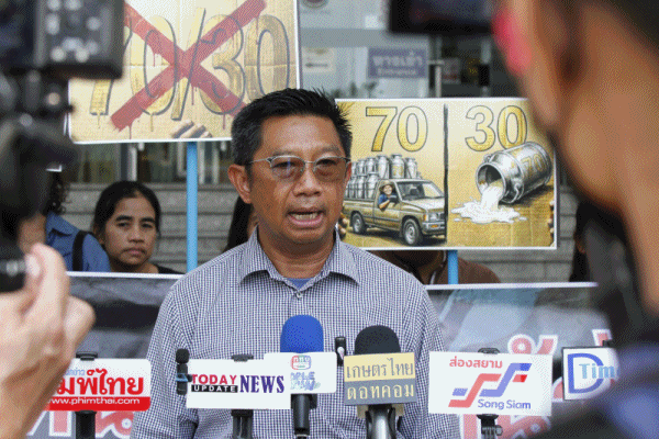 เกษตรกร-ผู้ประกอบการโวยเกณฑ์นม รร.ปี 69 ทำตลาดพัง รวมตัวกว่าพันคน จี้ทบทวนโควต้าเอกชน 30%