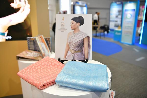 พาณิชย์ เทิดพระเกียรติ เจ้าฟ้าหญิงนักสร้างสรรค์ ผู้ทรงยกระดับทรัพย์สินทางปัญญา