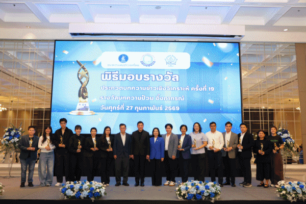 พิมพ์รภัส