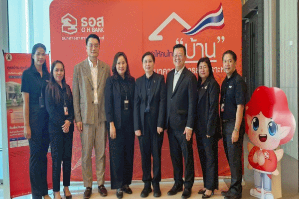 สถานการณ์ตลาดที่อยู่อาศัยภาคกลาง-ภาคตะวันตก ปี 2569