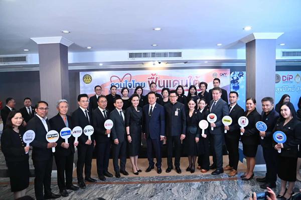 อนุทิน ควงเอกนิติ-ศุภจี'ลุย'รวมใจไทย ฟื้นแดนใต้' ลดสินค้า วัสดุซ่อมบ้าน ซ่อมรถ