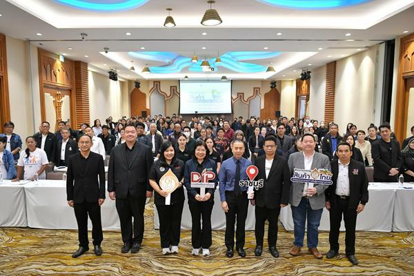 ลงพื้นที่ จ.ราชบุรี