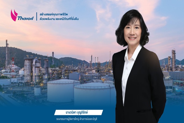 TOP&nbsp;นักลงทุนทั่วโลก&nbsp;จองหุ้นกู้ชั่วนิรันดร์&nbsp;600 ล้านดอลลาร์สหรัฐ ท่วมท้น