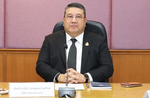 ไทยเตรียมเป็นเจ้าภาพจัดการประชุมรัฐมนตรีแรงงานอาเซียน ครั้งที่ 29 ปลายเดือน ส.ค. 69 นี้