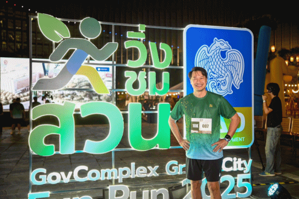 ธพส.สุดปลื้ม&rsquo;วิ่งชมสวนสนั่นเมือง! สายสุขภาพ 2,000 คนร่วมสัมผัสเมืองสีเขียว 138 ไร่