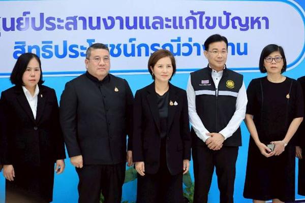 จ่ายแล้ว! เงินชดเชยว่างงาน กว่า 2 แสนราย วงเงิน 618 ล้านบาท'ตรีนุช'สั่งการประกันสังคมเร่งจ่ายเงินบรรเทาความเดือดร้อนผู้ประกันตนให้มากที่สุด