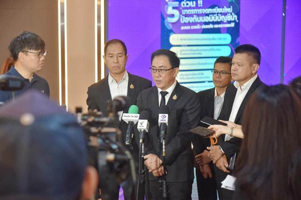 กรมพัฒน์สกรีน 9 หมื่นรายบัญชี HR-03 ผู้ถือบัตรคนจน 13.4 ล้านราย สกัดจดบัญชีม้านิติบุคคล