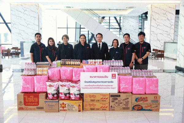 ออมสิน สนับสนุนภารกิจคลัง ส่งกำลังใจให้พี่น้องชายแดนไทย-กัมพูชา