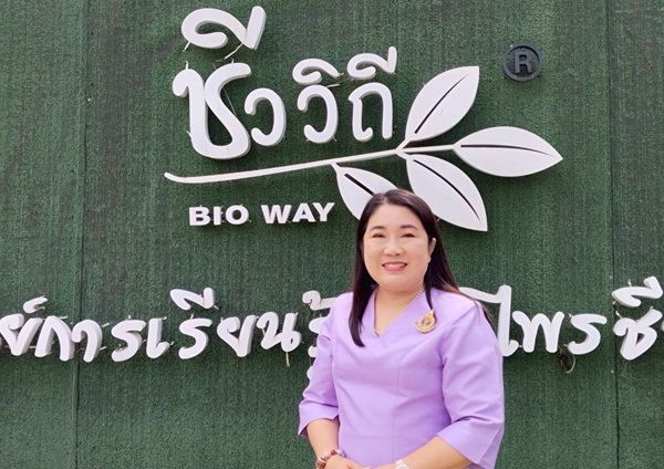 สวนสมุนไพรชีววิถีท่าม่วง จับมือสโมสรโรตารีท่าม่วง จัดงาน ตลาดนัดชุมชน–เทศกาลวัฒนธรรมชุมชน เปิดเวทีเยาวชน–หนุนอาชีพคนท้องถิ่น 13 ธ.ค.นี้