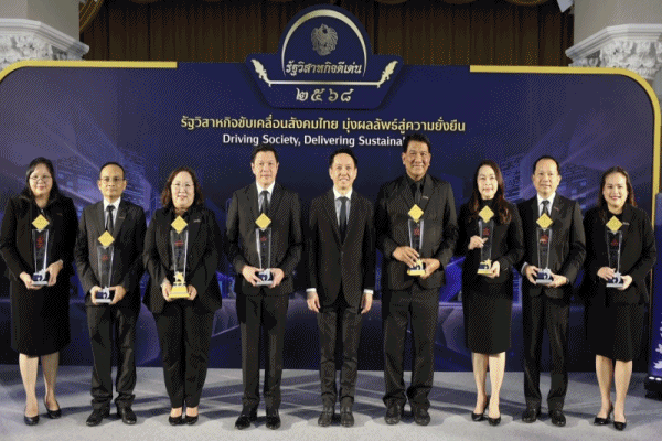 ออมสิน กวาด 8 รางวัล&nbsp;รัฐวิสาหกิจดีเด่น ปี 68&nbsp;ผลงานดีสุดในประวัติศาสตร์ธนาคาร คว้าสุดยอดรัฐวิสาหกิจยอดเยี่ยม 3 ปีซ้อน&nbsp;รางวัลเกียรติยศการบริหารจัดการองค์กรดีเด่นต่อเนื่องปีที่ 7