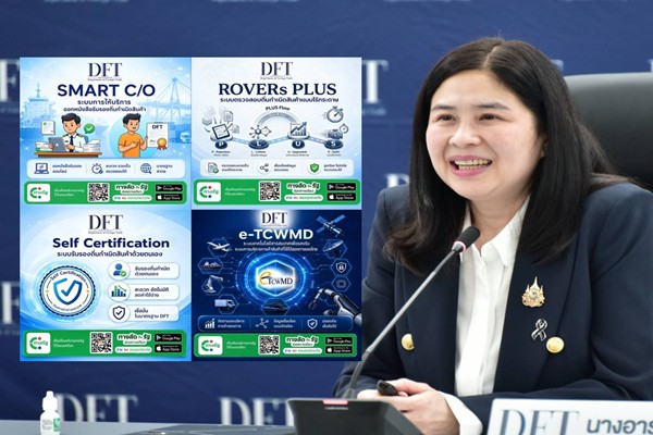 พาณิชย์ เชื่อม 4 ระบบงานส่งออก-นำเข้า กับแอปทางรัฐ อำนวยความสะดวกผู้ประกอบการ