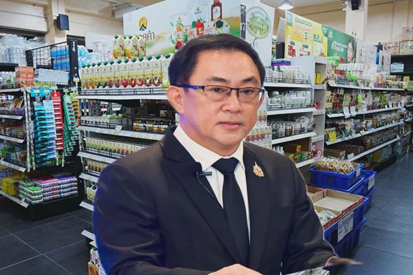 ​กรมพัฒน์แนะค้าปลีกปรับตัว ขายออฟไลน์+ออนไลน์ รับพฤติกรรมผู้บริโภคเปลี่ยน