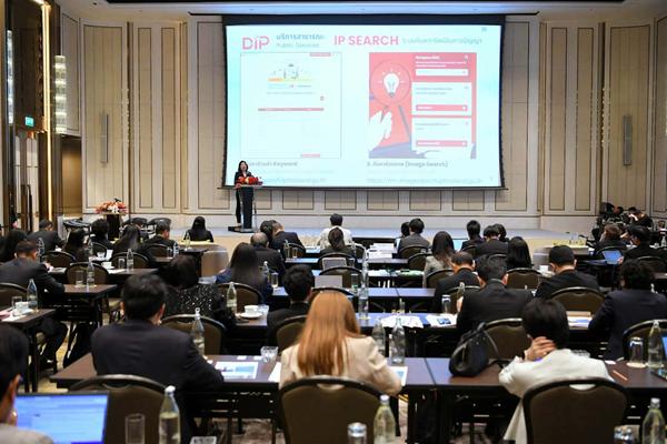 กรมทรัพย์สินทางปัญญา โชว์ความสำเร็จยกระดับงานบริการตอบโจทย์ประชาชน-ธุรกิจ
