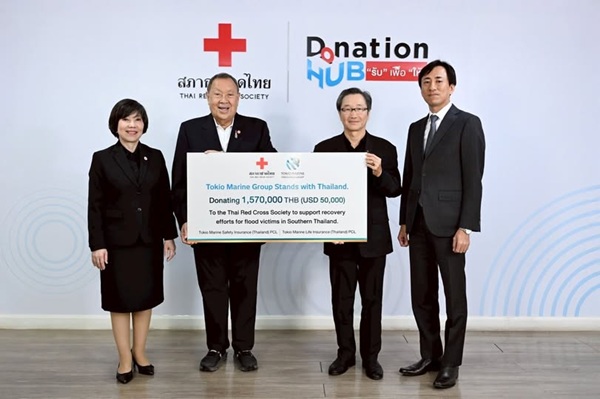 TOKYO กลุ่มบริษัทโตเกียวมารีนมอบเงิน 1.57 ล้านบาท แก่สภากาชาดไทย หนุนภารกิจฟื้นฟูผู้ประสบอุทกภัยภาคใต้