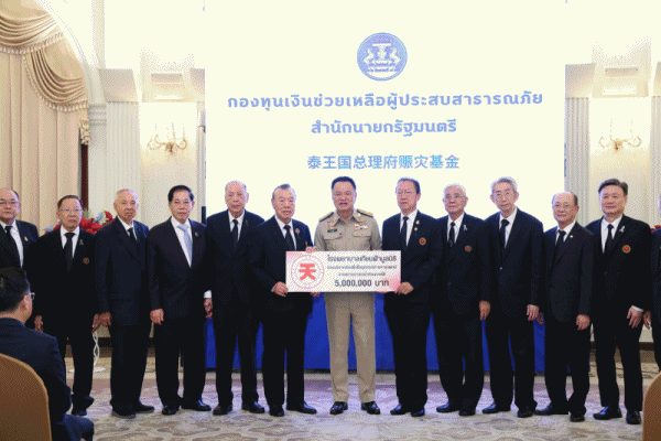 ความช่วยเหลือและกำลังใจจากมิตรประเทศสู่ชาวใต้ ไทย–จีนเคียงข้างประชาชนผู้ประสบอุทกภัย