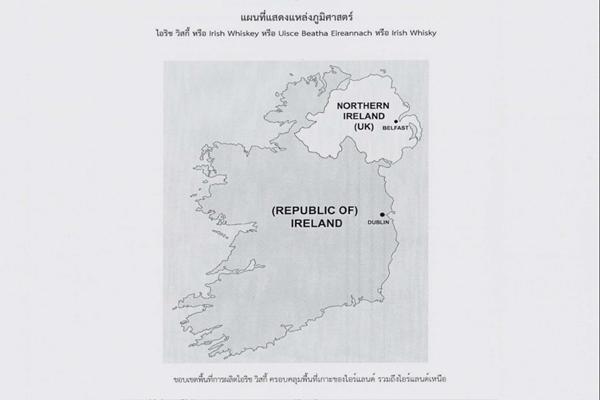 ไอริช วิสกี้