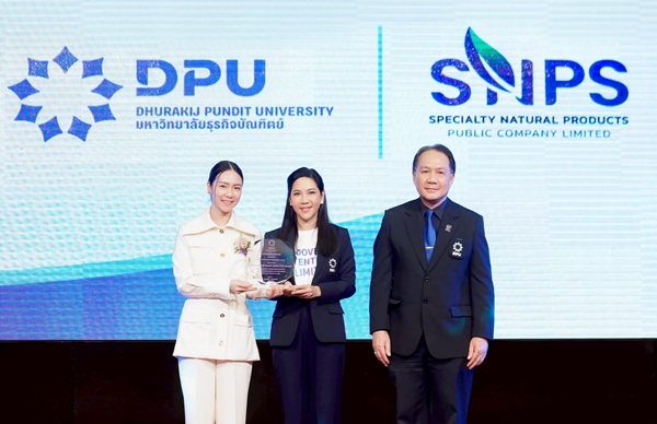 SNPS รับโล่รางวัลจากเวที DPU Human Potential Development Award&nbsp;ตอกย้ำองค์กรต้นแบบ ที่มุ่งสนับสนุนและพัฒนาศักยภาพของการศึกษาไทย