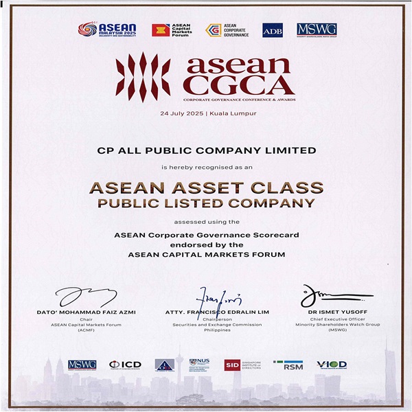 ซีพี ออลล์ คว้ารางวัลระดับภูมิภาคด้านการกำกับดูแลกิจการ จากการประเมิน ACGS ประจำปี 2025