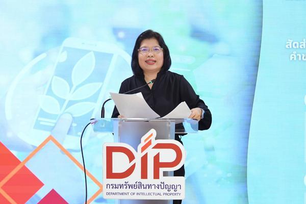 2 เดือน ปี69